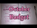 October Budget | Projected Debt Balances | 3-6 Month Emergency Fund