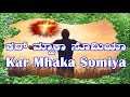 Kar Mhaka Somiya