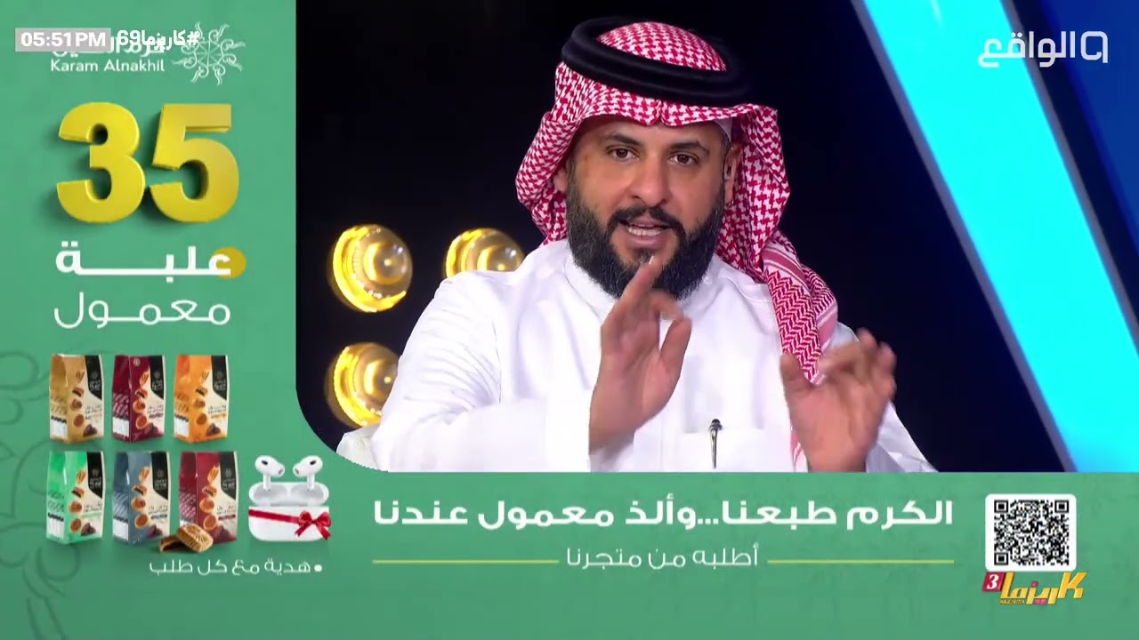 ضيف القرية | ناصر الغامدي وضيفه عبدالكريم الحربي #كاريزما69