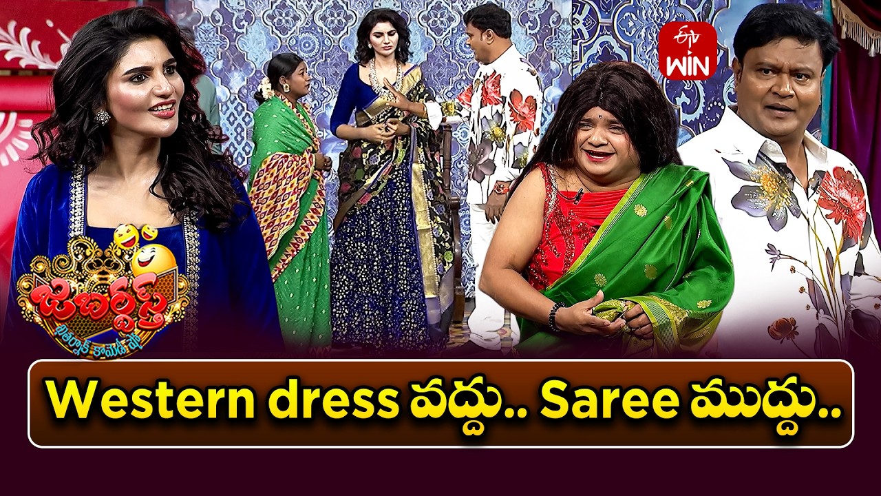 Bullet Bhaskar Performance | Jabardasth | 6th February 2026  | ETV Telugu
