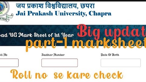 jp University chhapra 2019-22 part 1 marksheet download ??