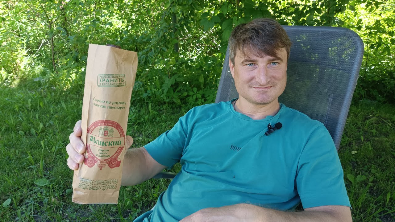 пиво "Чешский рецепт Живое", без капли Чешского вкуса - YouTube
