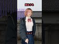 お金持ち自慢する女のウラ側