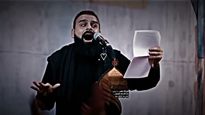 فدوه الله شحلاته 🥺✋🏻الرادود خضر عباس | زلزال | حالات واتساب ستوريات حسينية