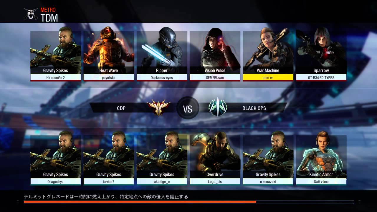 PS4 COD BO2 チーデス YouTube