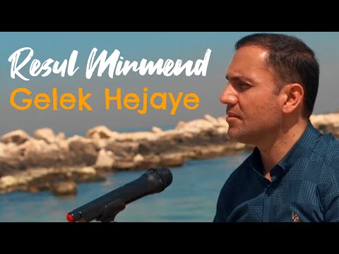 Resul Mirmend  🔴 Gelek Hêjaye 🎶