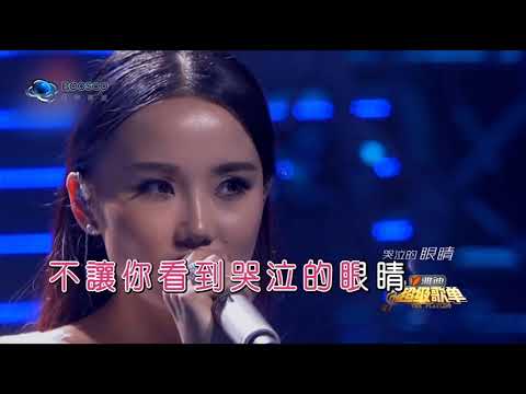黄龄 其实你不懂我的心 （备有伴奏视频）