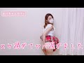 【Amazon】のスケスケ白レースを履いてみちゃいました❤️