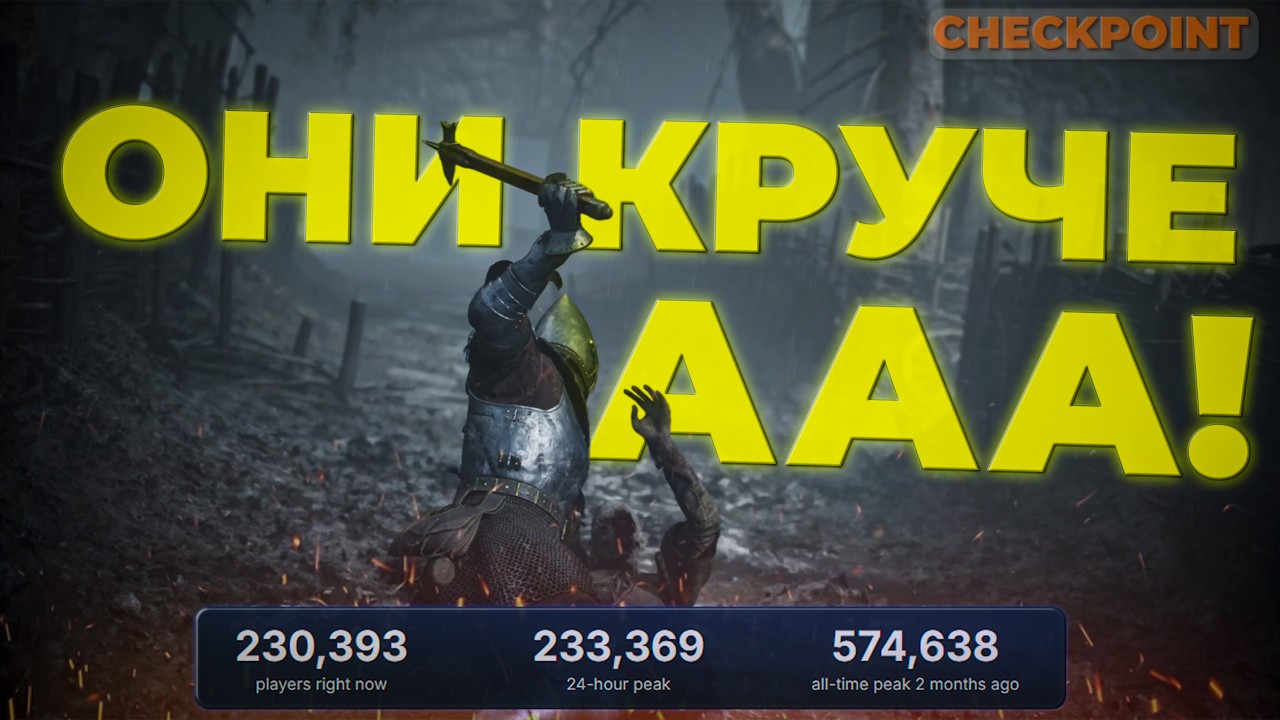 Инди сектор разносит Steam! [CHECKPOINT] - YouTube