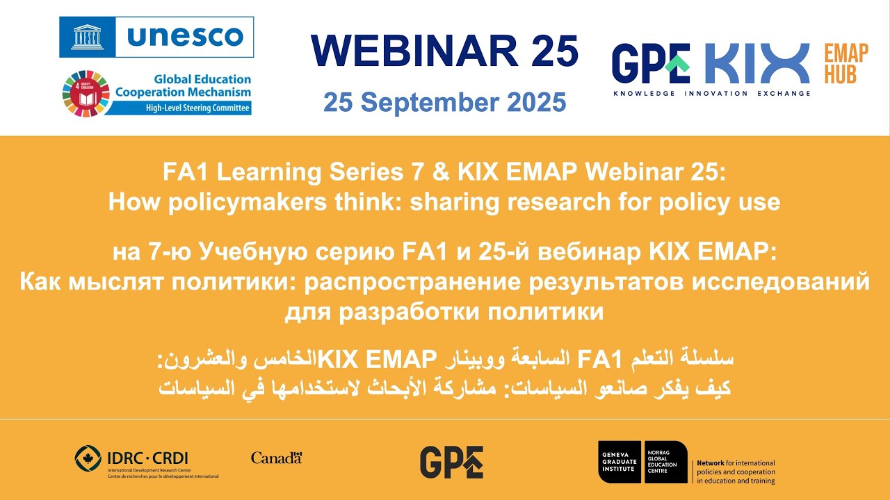 FA1 Learning Series 7 & KIX EMAP Webinar 25: How Policymakers Think: Sharing Research for Policy Use