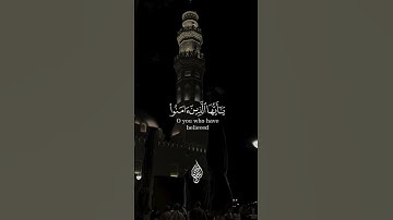 { صلوا عليه وسلموا تسليمًا } ‎ﷺ 🤍 #اكسبلور #كتب #تلاوات #القرآن_الكريم #دويتو #تلاوة_خاشعة #لايك