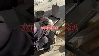 Six-sided gas-fired egg roll machine - a must-have for street vendors! #Great project for small😊