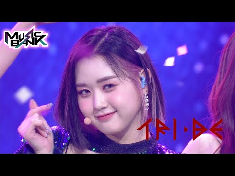 TRI.BE(트라이비) - WOULD YOU RUN(우주로) (Music Bank) | KBS WORLD TV 211015