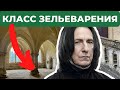 Где снимали ГАРРИ ПОТТЕРА в Лакок - места съемок ХОГВАРТСА и ГОДРИКОВОЙ ВПАДИНЫ