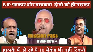 Sudhanshu trivedi vs Akhilesh pratap singh Debate on India TV full entertainment Godi media