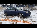 Suzuki Baleno/Сузуки Балено 4х4 Тест полного привода на песчаном карьере со снегом...