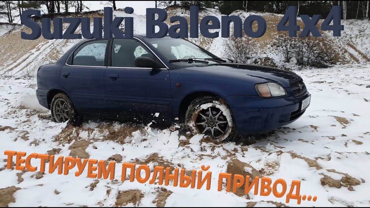 Сузуки 4х4 модельный ряд