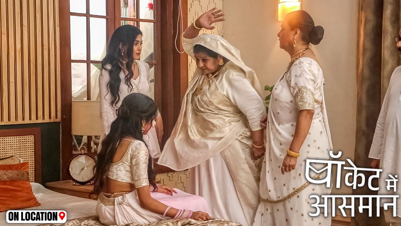 Pocket Mein Aasmaan | Rani की  कौन  सी भूल ने  Baa  को थप्पड़ मारने पर किया मजबूर | On Location