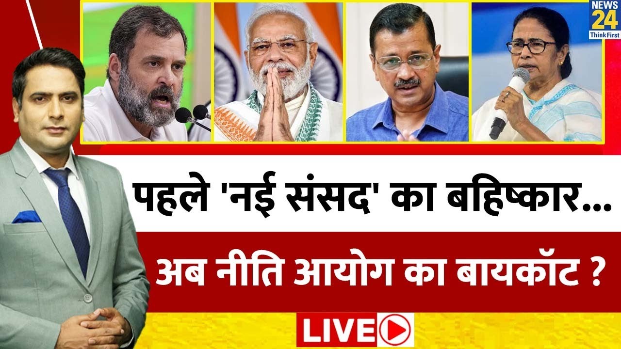 Breaking with Agenda: Modi के 9 साल बेमिसाल...विपक्ष को सिर्फ दिखे दाग ? Ravi Thakur के साथ
