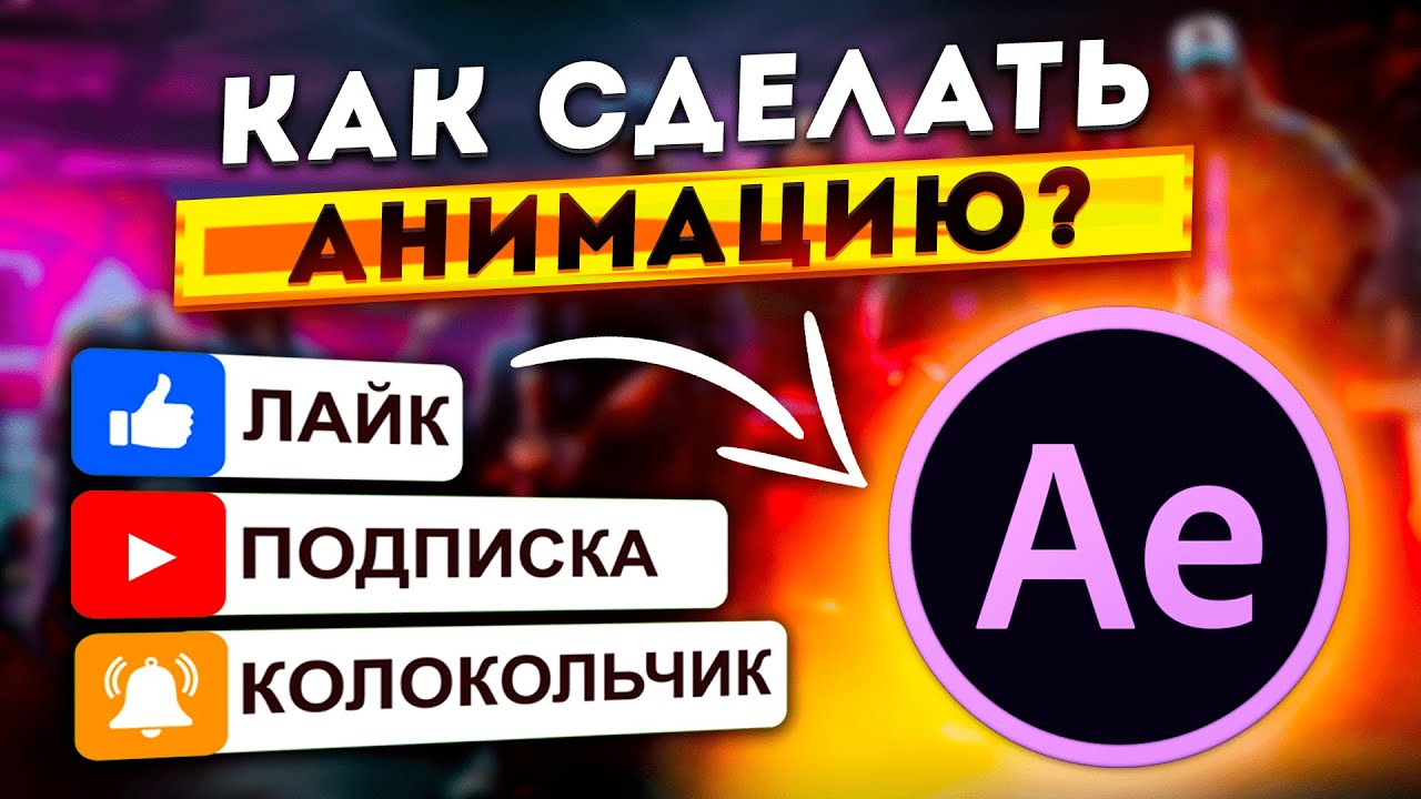 Ресурсы для дизайна Анимированное фото: как сделать?