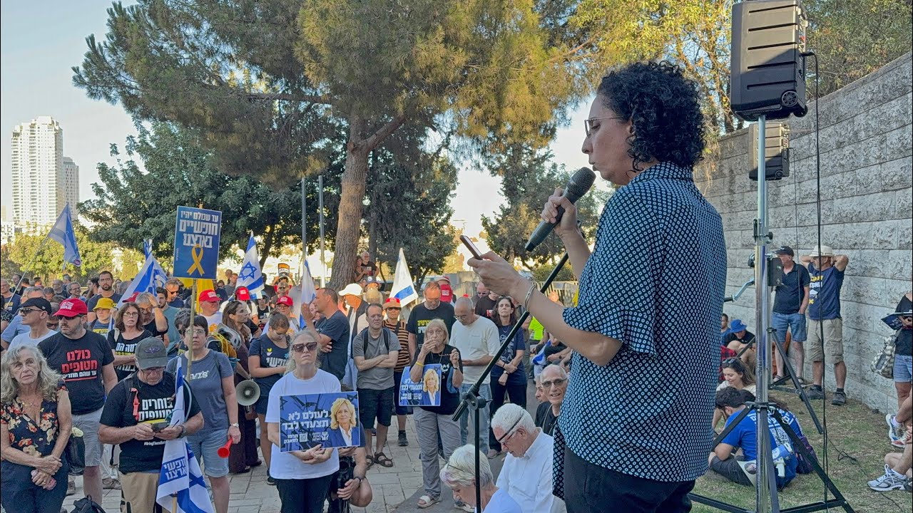 Prof Sarab Abu Rabia Queder Speaking at the Academy Protest, Jerusalem ...
