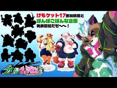 ぽこぽん YouTube