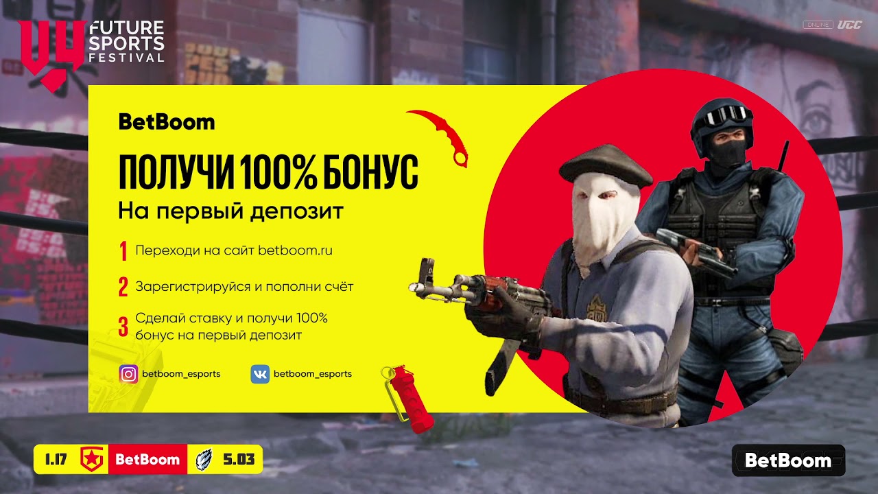 [RU] V4 Future Sports Festival 2021 - Main Stage - Day 1 #1