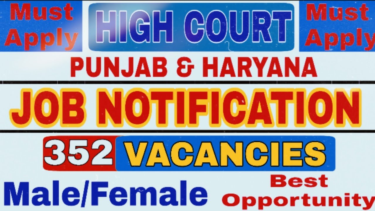 JOB ALERT HIGH COURT RECRUITMENT NOTIFICATION UPDATE 352 VACANCIES
