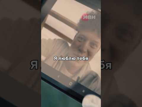 Молодые провели свадьбу онлайн во время страшной эпидемии🥲#фильмы #кино #моменты #новинка #сериал