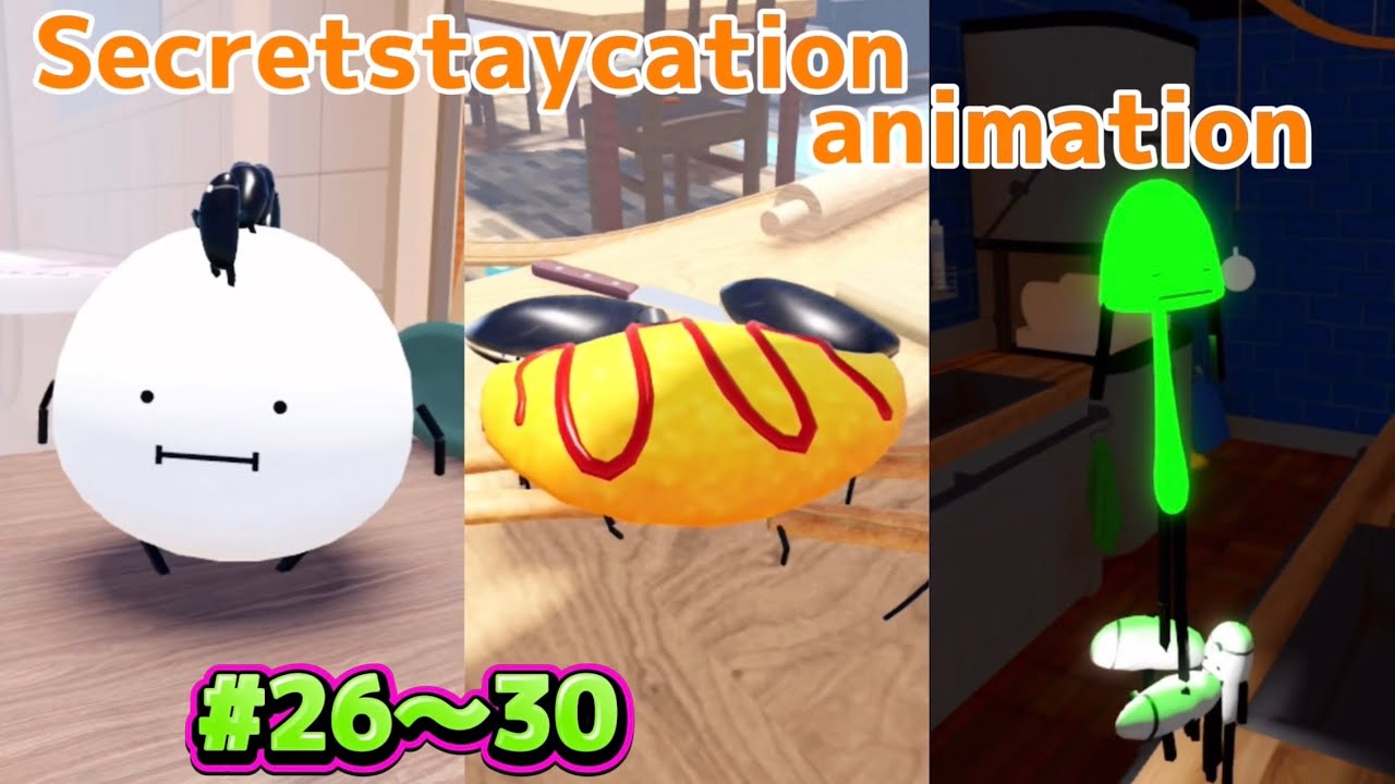 【ひみつのおるすばん】かわいい食べ物達【アニメまとめ】#26〜#30