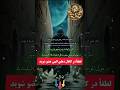 خدا نگهدار تمام نفسم رزق پول ثروت ذکر دعا الله    