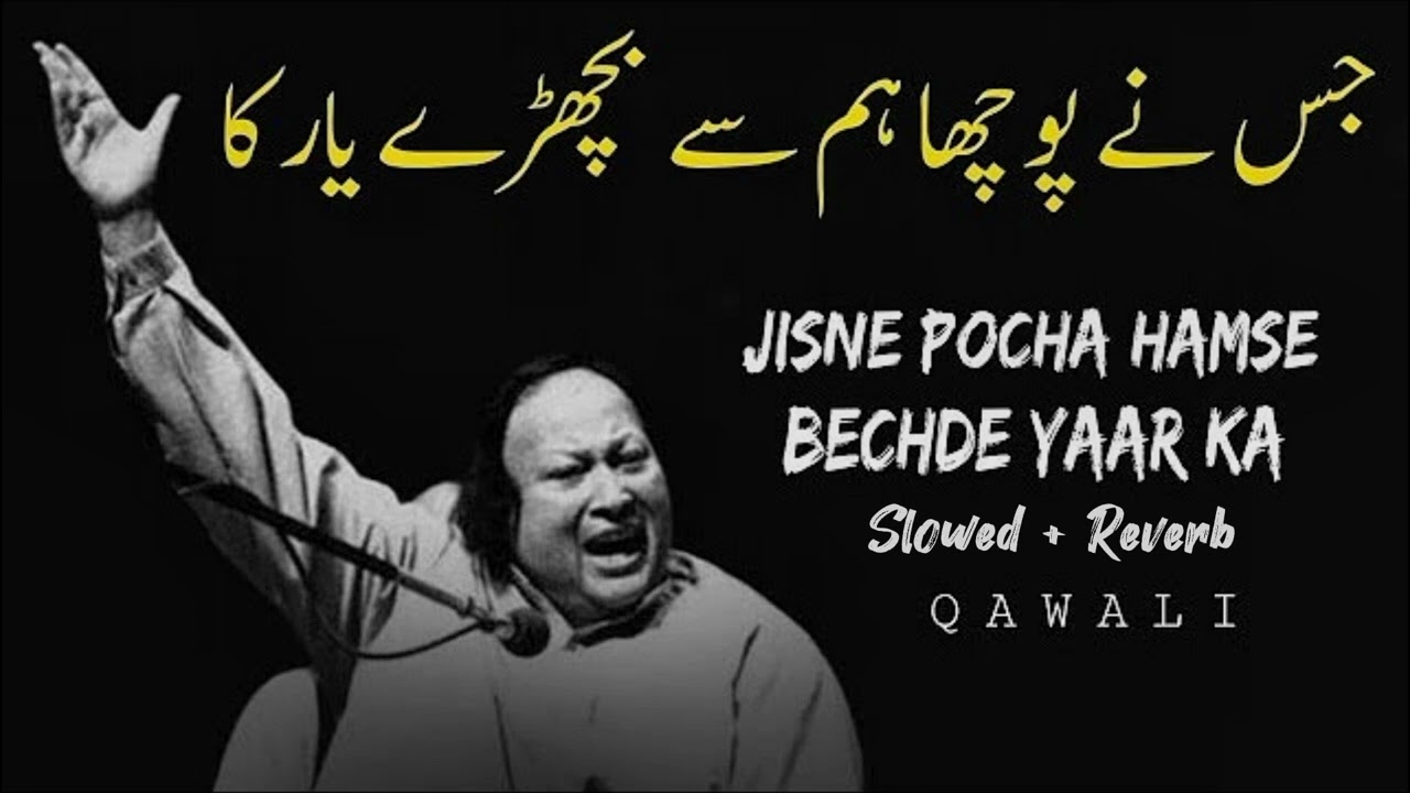 Nusrat Fateh Ali Khan   Hum Sy Bichry Yaar Ka Qawali SlowedReverb