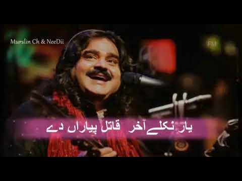 Yaran kolo yar gawachrn lag pene  arif  lohar songs