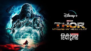 Hindi dubbed Trailer 2024 || Marvel Studios' THOR V- Legend of Hercules – TRAILER 2025