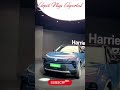 Tata Harrier EV launching ceremony and price revealed #automobile #carnews #tatamotors #harrier