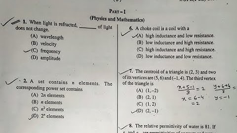 Wireless Operator Answer Key || Wireless Operator mains Answer key || Wireless cutoff