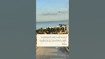 الاية 31، من سورة ابراهيم