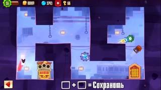King of Thieves 82 - 4716 #Kotdb Base #82 Layout #4716