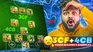 3CF + 4CB FORMATION IN EFOOTBALL😧 | HOW TO GET THIS FORMATION?🤔 | SQUAD BUILDING & FULL GAMEPLAY🔥
