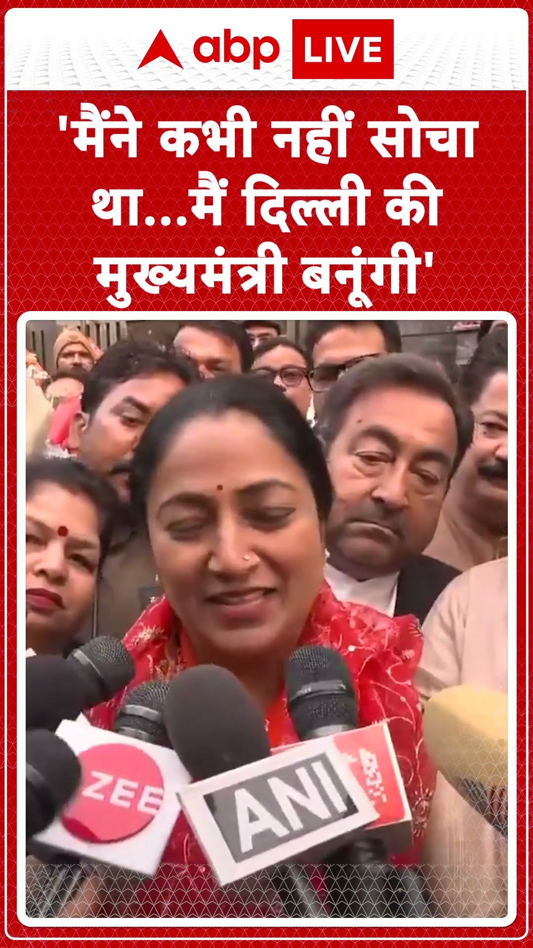 Delhi CM Oath Ceremony:'मैंने कभी नहीं सोचा था...मैं दिल्ली की मुख्यमंत्री बनूंगी'- Rekha Gupta