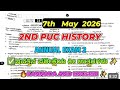 2nd PUC History question paper with key answer 2026