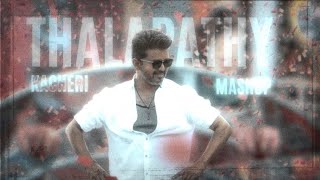 THALAPATHY KACHERI X NAA READY SONG MASHUP📈🥵🔥🎧( REUPLODED) | THALAPATHY VIJAY |@AnirudhOfficial