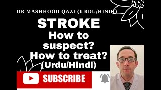 Stroke:  When to suspect it? How to treat it? (In Urdu/Hindi)