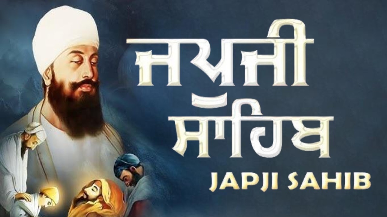 🛑 Japji Sahib Full path 🙏🏻 ਜਪੁਜੀ ਸਾਹਿਬ ਜੀ ਦਾ ਪਾਠ 🙏🏻Nitnem Sahib।।