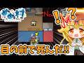 【Among Us】弾け飛ぶ瞬間を目撃してしまった闇鍋アモアス‼【ゆっくり実況】