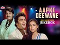 Aapke Deewane आपक द व न Jukebox Rishi Kapoor Rakesh Roshan Tina Munim Kishore Lata Rafi