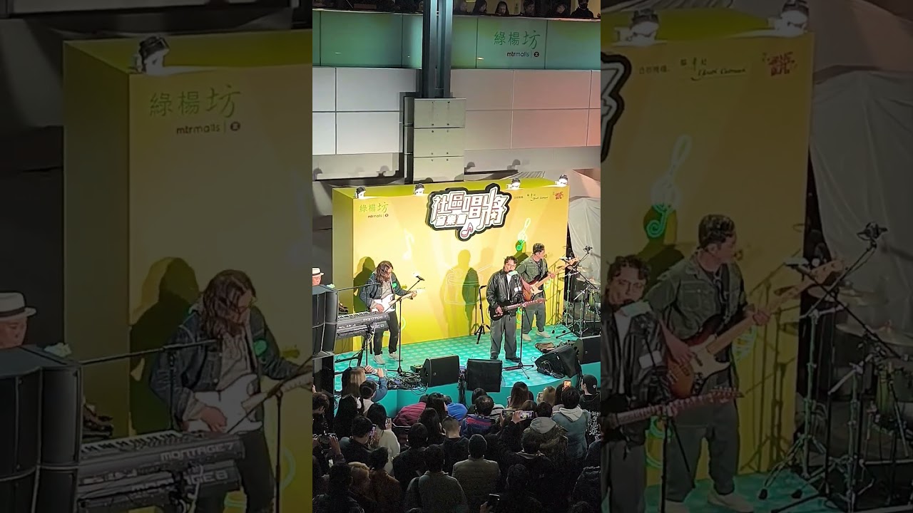 Community Music lounge,hongkong 