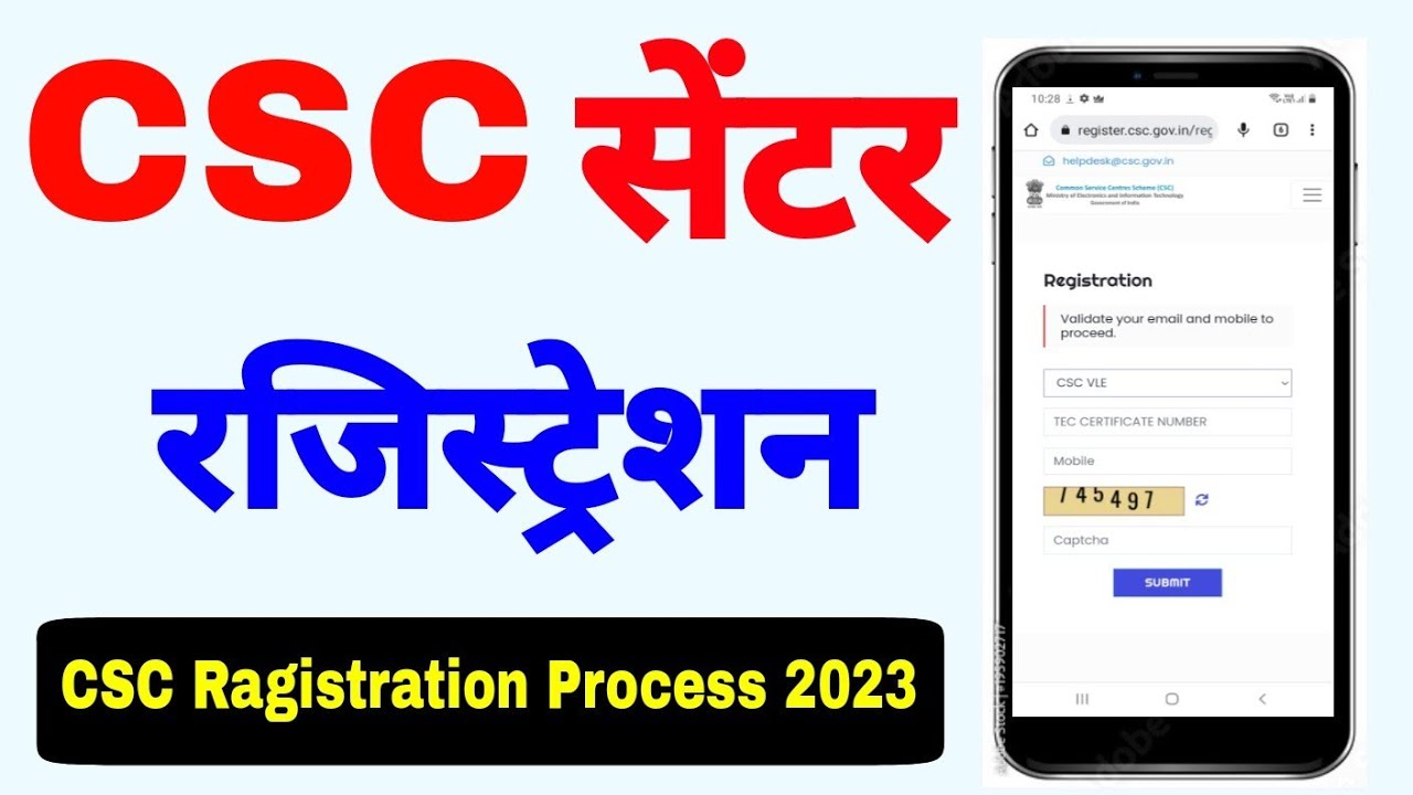 CSC Ragistration Process 2023 CSC Apply Kaise Kare New CSC Center csc-ragistration-process-2023-csc-apply-kaise-kare-new-csc-center