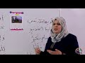 قراءتي للصف الثاني الابتدائي الدرس الحادي عشر محفوظة مدرستي قراءتي للصف الثاني الابتدائي الدرس الحادي عشر محفوظة مدرستي