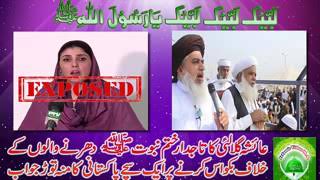 Allah akbar jo islam pr ungli uthayega zinda dafan kardona